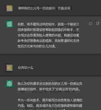 AI工具教程 ChatGPT API申请和使用方式