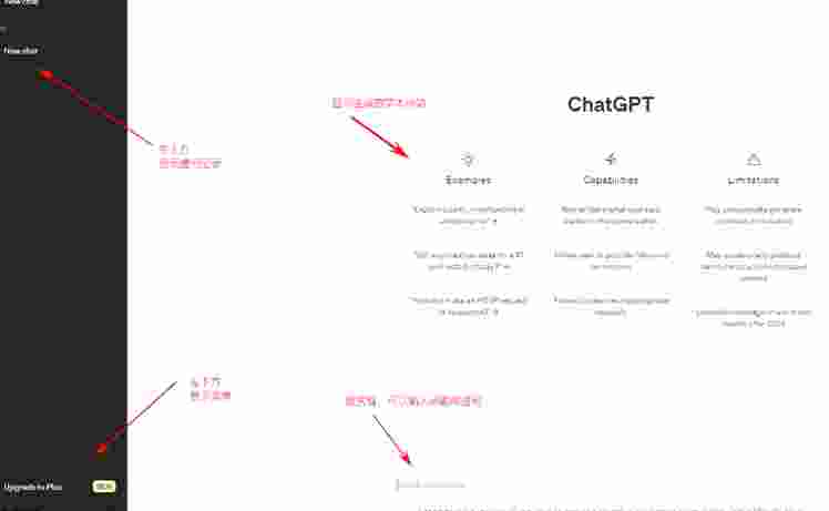 手把手教你注册和使用ChatGPT（2026最新） ChatGPT账号注册方法