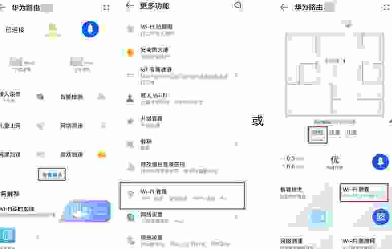 路由器教程 选择最佳WiFi信道