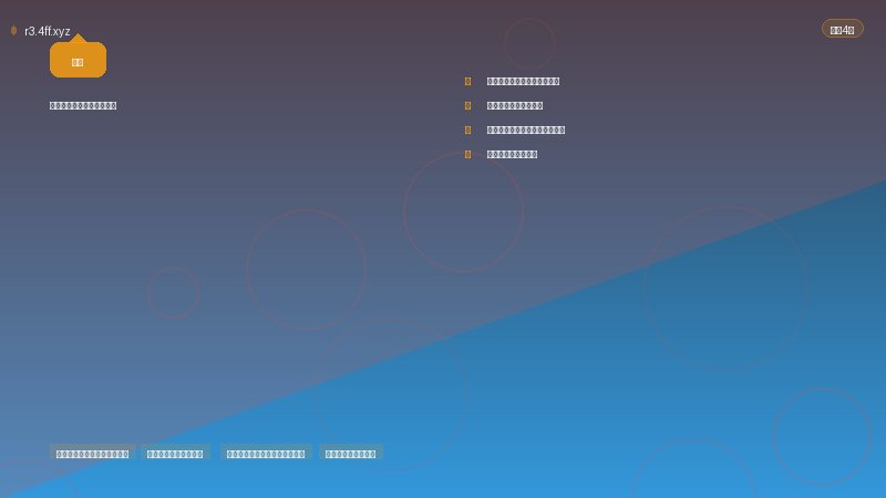 【最新】百度网盘下载提速方法汇总（附截图） 分享链接文件转存和多平台加速