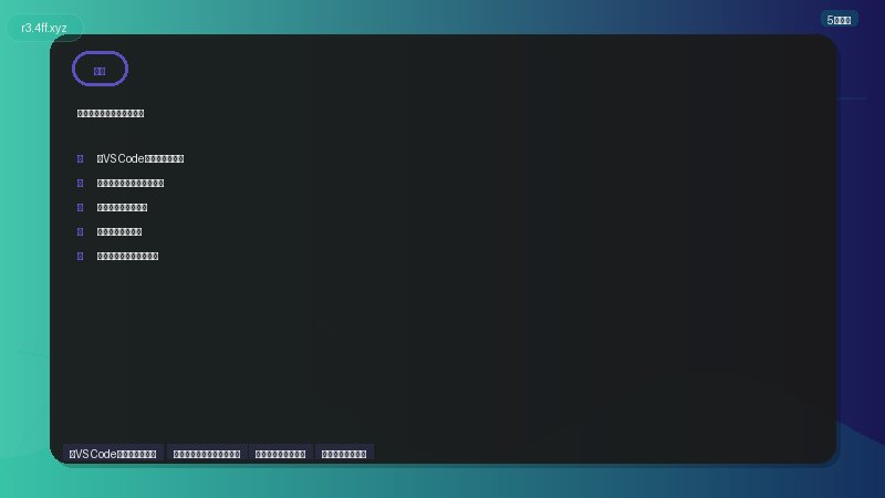【最新】最适合写代码的字体有哪些（附截图）