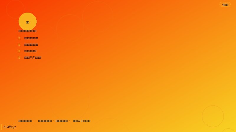 【实测】手机热点无法连接排查教程 电脑端WiFi故障排查