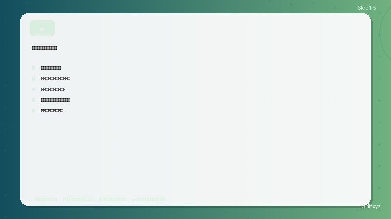 截图录屏 手机端长截图办法