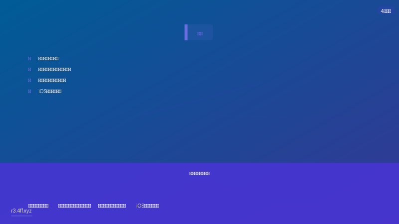 【详解】手机省电技巧大全 安卓省电设置优化