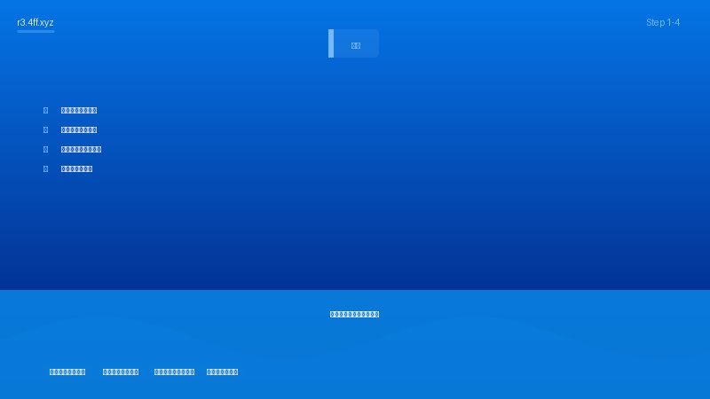 批量去掉照片技巧