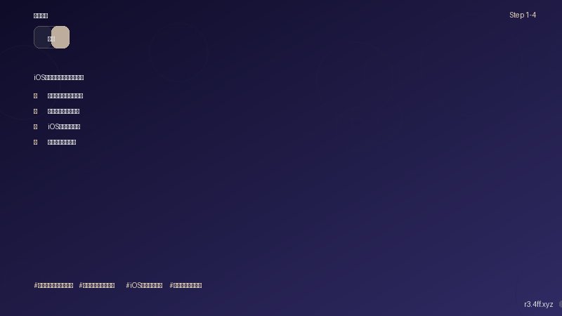 手机使用技巧 安卓系统录屏招数