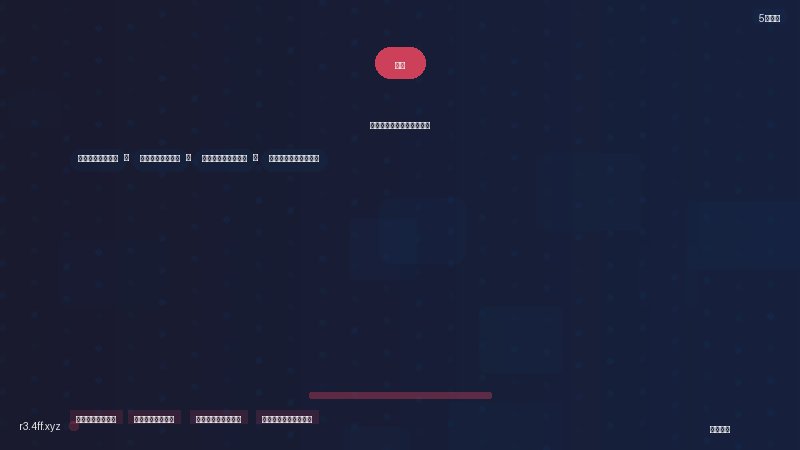 打印机教程 设置为默认打印机