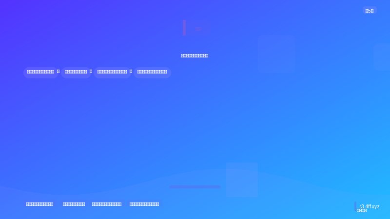 检查打印机连接状态