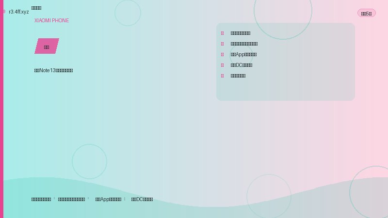 关闭DC调光检查