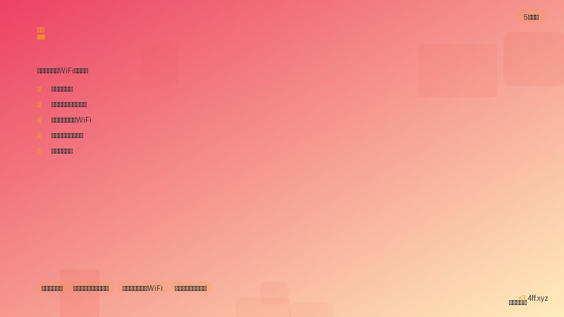 无线中继扩展WiFi覆盖范围(亲测有效) 配置主路由器