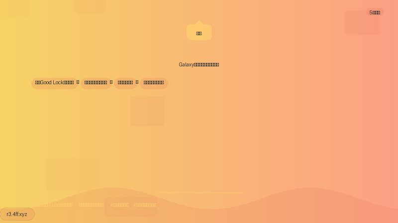 禁用动画和过渡效果