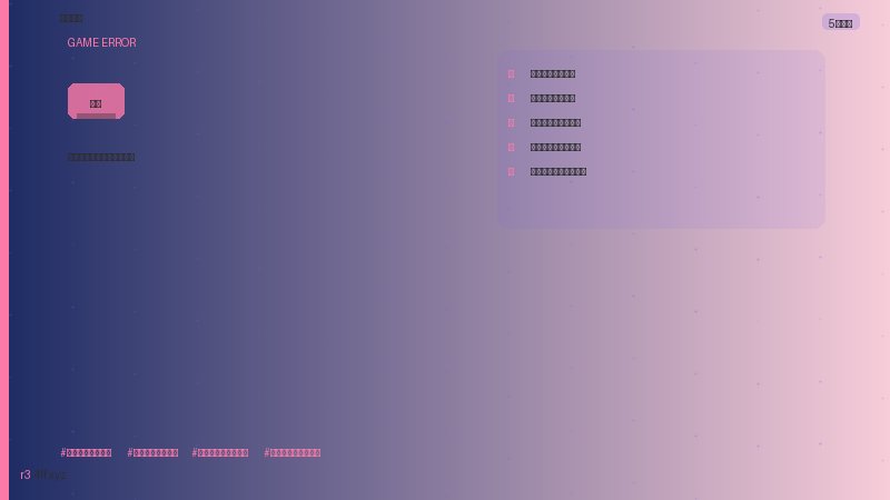 游戏问题 清理手机后台和内存